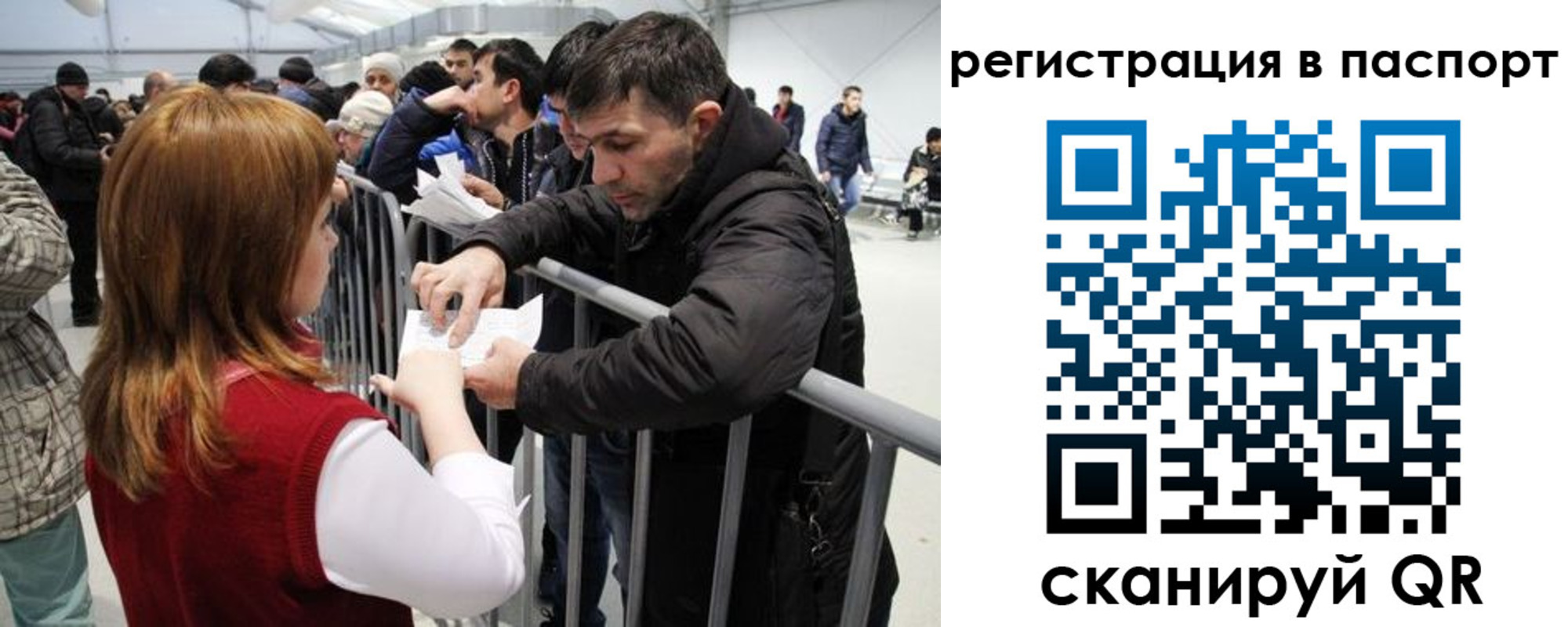 временная регистрация госуслуги в Шилке