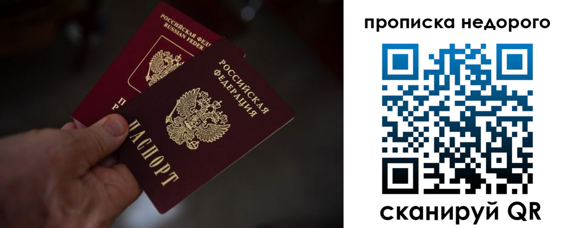 регистрация для дет. сада в Шилке